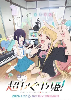 好小子3苦儿流浪记